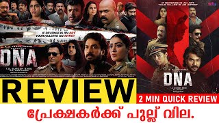 DNA Review  Malayalam Movie  CRAP Thriller [upl. by Dibb]