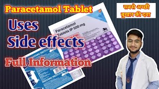 Paracetamol Tablet  Paracetamol Tablets IP 500 mg  Uses  Side effects  Complete Information 🔥 [upl. by Yor426]