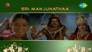 Sri Manjunatha  Ee Paada song [upl. by Eadmund]