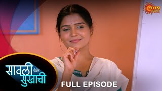 Savali Hoin Sukhachi  Full Episode  11 July 2024  Full Ep FREE on SUN NXT  Sun Marathi [upl. by Petronilla479]