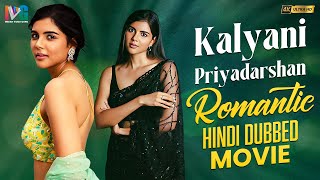 Kalyani Priyadarshan Romantic Hindi Dubbed Movie 4K  Kalyani Priyadarshan Latest Hindi Movie [upl. by Ayifas]