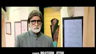 Aarakshan  Amitabh Bachchans Exclusive Dialogue Promo [upl. by Matty225]