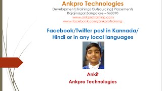 Tip 2 How to post in facebook or twitter in hindikannada or in any native indian language [upl. by Resneps]