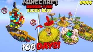 How Can I Survive 100 Days Without Water and Lava Bucket on ALL BLOCKS BOAT In Minecraft Hardcore [upl. by Jemina763]