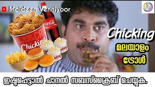 Chicking Ad song Malayalam version [upl. by Ilsa]