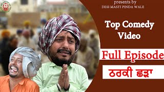 Tharki Shadaa  Full Movie 2024  Dharnat Jhinjer  Comedy Video  Latest Punjabi Videos [upl. by Adnuahs]