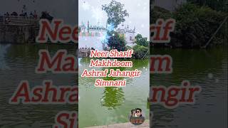 Kichocha Sharif Makhdoom Ashraf Jahangir Simnani RA Ki Dargah Kichocha Sharif dargah mazar [upl. by Yemerej979]