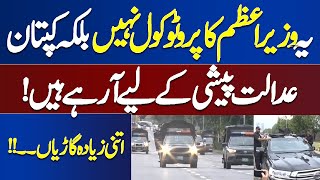 Imran Khan Heavy Protocol in Islamabad  Exclusive Footage [upl. by Alyat408]