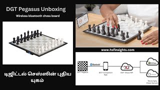 Unboxing🎁 the DGT Pegasus டிஜிட்டல்🎲 செஸ்ஸின் புதிய யுகம்🙏  tamilchess digitalgametechnology👌 [upl. by Leirda735]