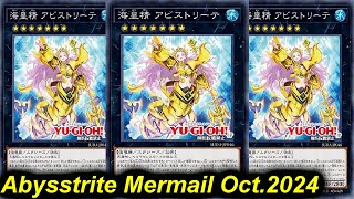 【EDOPRO】ABYSSTRITE Mermail Atlantean Deck Oct2024  Post Supreme Darkness [upl. by Louisa726]