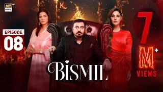 Bismil Episode 8  Naumaan Ijaz  Hareem Farooq  12 Sep 2024 English Subtitles ARY Digital [upl. by Kries]