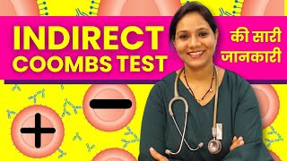 Indirect Coombs Test क्या होता है Positive Negative Means in Pregnancy [upl. by Ahpla]