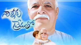 Bapdada ku prematho song Brahma kumaris telugu  om shanthi  Shiva baba [upl. by Gianna]