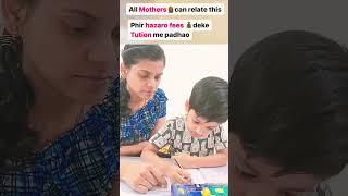 Every mother can relate trending moneymakemoneyonline shortvideo shorts shortsvideo viralvideo [upl. by Anitselec]