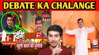 Dhruv rathee ko Dabate ka chalange  Suresh chavhanke Son  Dhruv rathee [upl. by Mitzie]