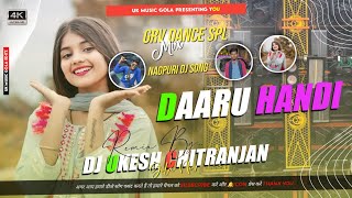 Daaru Handi  New Nagpuri Dj Song 2024  Nagpuri Jhumar Dance Spl Mix  Vinay Kumar  Anita Bara [upl. by Franciskus]