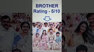 பிரதர்  Brother  tamil movie review  tamil  movie  review  Jayam Ravi  Priyanka arul mohan [upl. by Baggott]