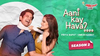 Aani Kay Hava  Season 2 All Episodes  Marathi Web Series [upl. by Alled203]