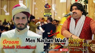 Men Nachan Wadi  Ameer Niazi  Official Music Video  Sangeet Production Mianwali [upl. by Yelrak77]