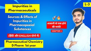 L3। CH1। Impurities in Pharmaceuticals D Pharma 1st year। Sources amp effects of Impurities। [upl. by Hammock475]