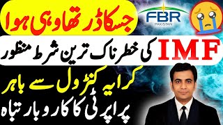 RENT will INCREASE Heavy PROPERTY TAX has been IMPOSED  Property tax in Budget 20242025  fbr [upl. by Aromat627]