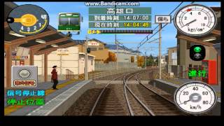 Densha de Go RyojoHen Vol III  Keifuku Electric Railroad Co Ltd [upl. by Ayikin]