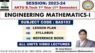 Engineering Mathematics 1  Updated Syllabus Engineering Mathematics 1 202324  Lectures Playlists [upl. by Laenej442]