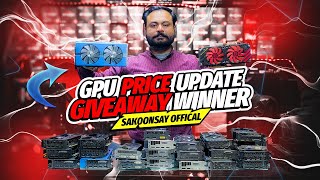 Graphics Card Prices amp Stock Update in Pakistan 2024  GTX RX RTX and More [upl. by Shaia67]