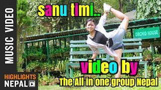 New Nepali Song 2017 Sanu Timi By Mahendra Dahal Ft The All In One Group Nepal [upl. by Hedve]