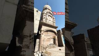 1947 ki Nishani Jhang 1947 indian canada history temple pakistan vlog europe uk [upl. by Frans]