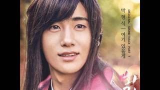 박형식 Park Hyung Sik ZEA  여기 있을게 I’ll Be Here 화랑 Hwarang OST Part7 [upl. by Navonod631]