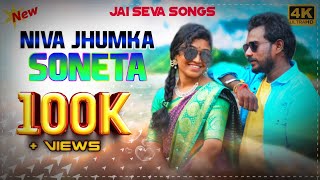 gondi song 2023  niva jhumka soneta singar madavi naga recording by jimmy studio gondi song2023 [upl. by Skye]