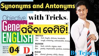 Synonyms and Antonyms with tricks  04  SP bakshi book discussion  Tejaraj sahu [upl. by Iover]