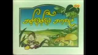 Mrs Pepperpot  Open 1983   גברת פלפלת  Hebrew amp English Subs  Trans [upl. by Mcclain802]