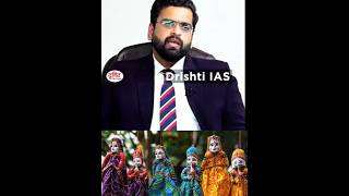 RAJASTHANI HandicraftCivil services interview ias upscinterview [upl. by Amias904]