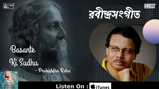 Basante Ki Sudhu  Rabindra Sangeet  Prabuddha Raha  Bangla Robindro Songit [upl. by Inge]