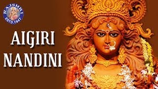 Aigiri Nandini With Lyrics Mahishasura Mardini Rajalakshmee Sanjay महिषासुर मर्दिनी स्तोत्र [upl. by Huntingdon]