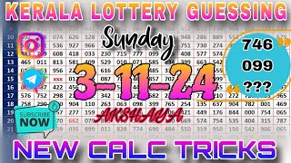 3112024  Kerala lottery guessing keralalotteryguessing [upl. by Atahs]