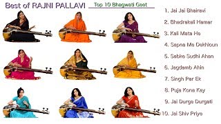 Best of Rajni Pallavi  Top 10 Songs  Bhagwati Song  भगवती गीत [upl. by Nettle]