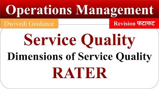 Service Quality Dimensions of Service Quality RATER service quality dimensions operations OM [upl. by Norraf194]