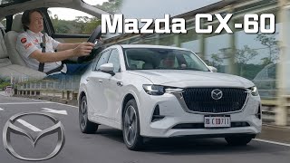 【170萬入手六缸SUV？！】質感爆棚！日式匠人細膩工藝！｜Mazda CX60 33T AWD Premium Modern [upl. by Nirret360]