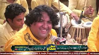 MUHARRAM 2024  QAWALI  Bara lajpal Ali  By shahzad santoo khan qawwal  ALISOUNDISLAMABAD [upl. by Anesor]