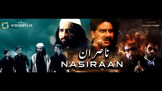 NASIRAAN  FULL HD ISLAMIC MOVIES  LATEST FULL MOVIE 2019 HINDI  VISIONFLIX [upl. by Ardied]