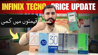 Wholesale Mobiles Price update in Pakistan 🔥 Mobiles price drop [upl. by Ginevra]