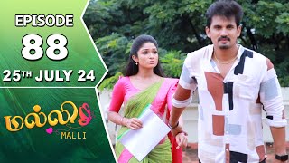 Malli Serial  Episode 88  25th July 2024  Nikitha  Vijay  Saregama TV Shows Tamil [upl. by Annayad]