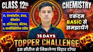 Class 12th Chemistry Chapter 11 amp 12 Complete Revision  Bihar Board 12th Chemistry Exam 2025 [upl. by Duval]