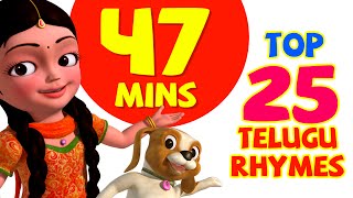 Top 25 Telugu Rhymes for Children Infobells [upl. by Ymorej]