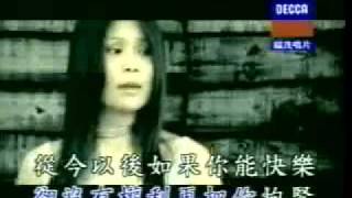 周惠  好想好好爱你 KTV [upl. by Dorsy]