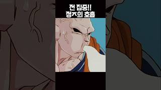 마인부우가 현자타임 온 이유 영상에 제목을 달아주세요 [upl. by Concha]