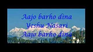 Aajo Bado Dina Yesu Nasari  Pahari Christmas Song INSTRUMENTAL with Lyrics by C Garrett [upl. by Anehta]